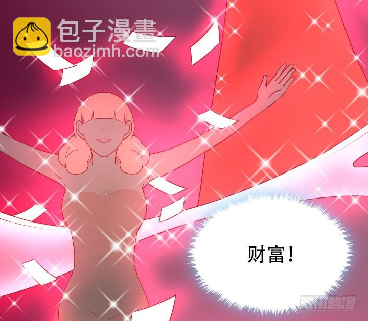 187话 我不需要！(1/3)-第184话