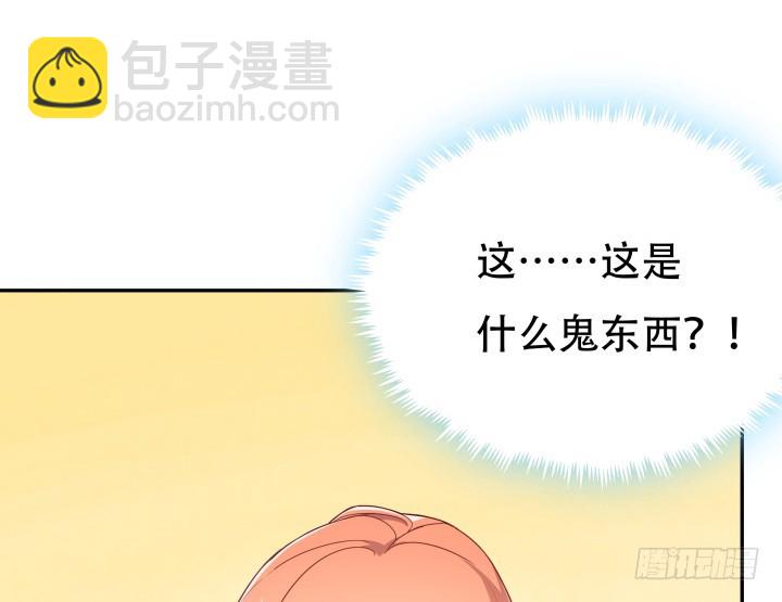 187话 我不需要！(1/3)-第184话