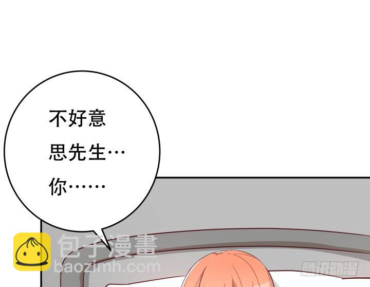 189话 这个套路好眼熟(1/3)-第186话