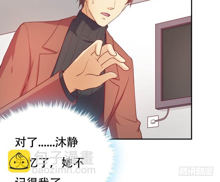 189话 这个套路好眼熟(1/3)-第186话