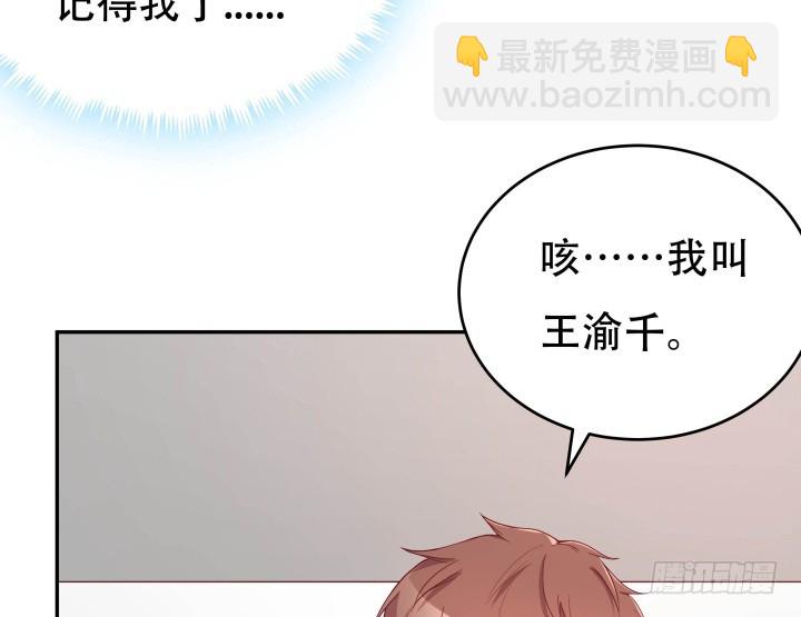 189话 这个套路好眼熟(1/3)-第186话