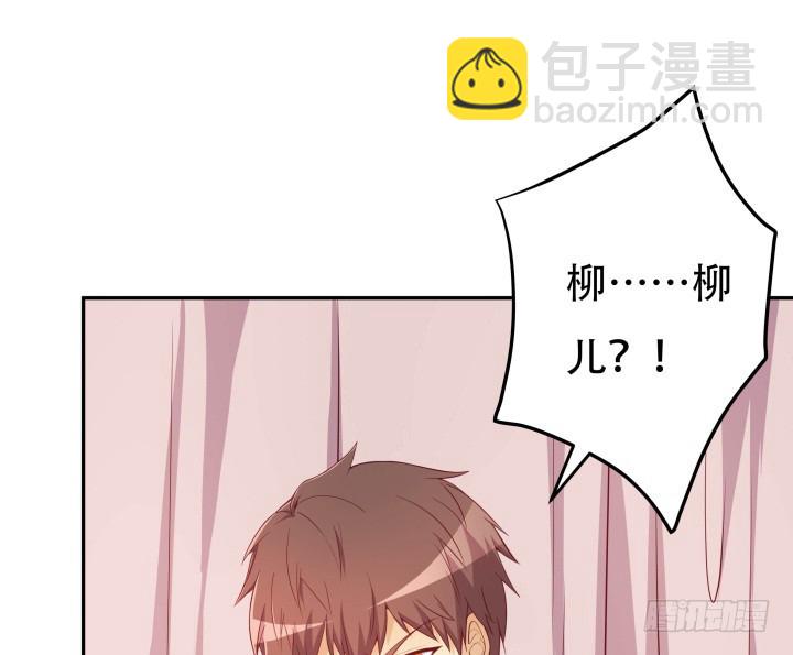 189话 这个套路好眼熟(1/3)-第186话