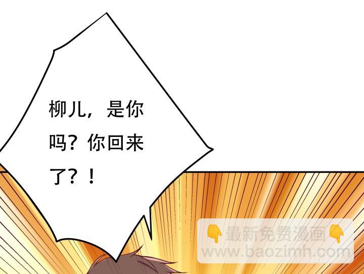 189话 这个套路好眼熟(1/3)-第186话