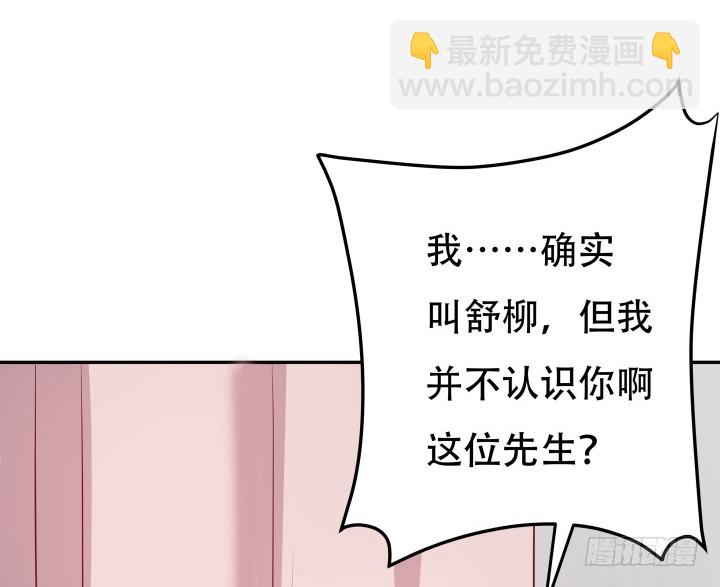 189话 这个套路好眼熟(1/3)-第186话