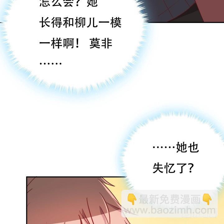 189话 这个套路好眼熟(1/3)-第186话