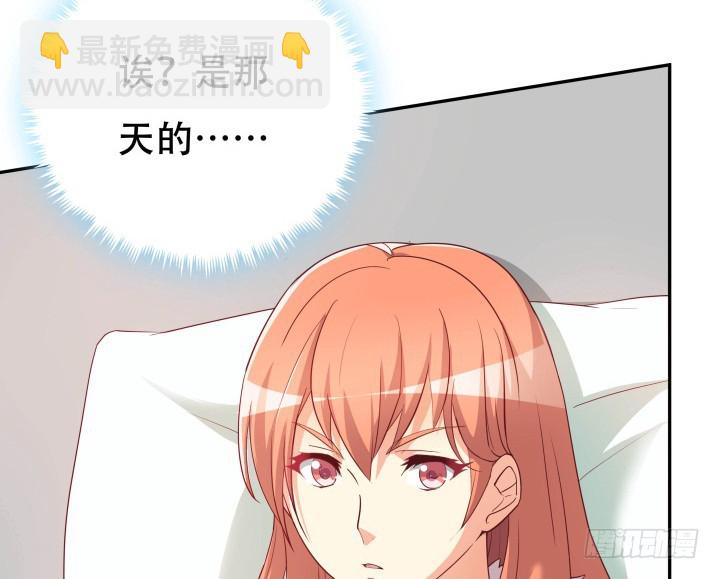 189话 这个套路好眼熟(1/3)-第186话