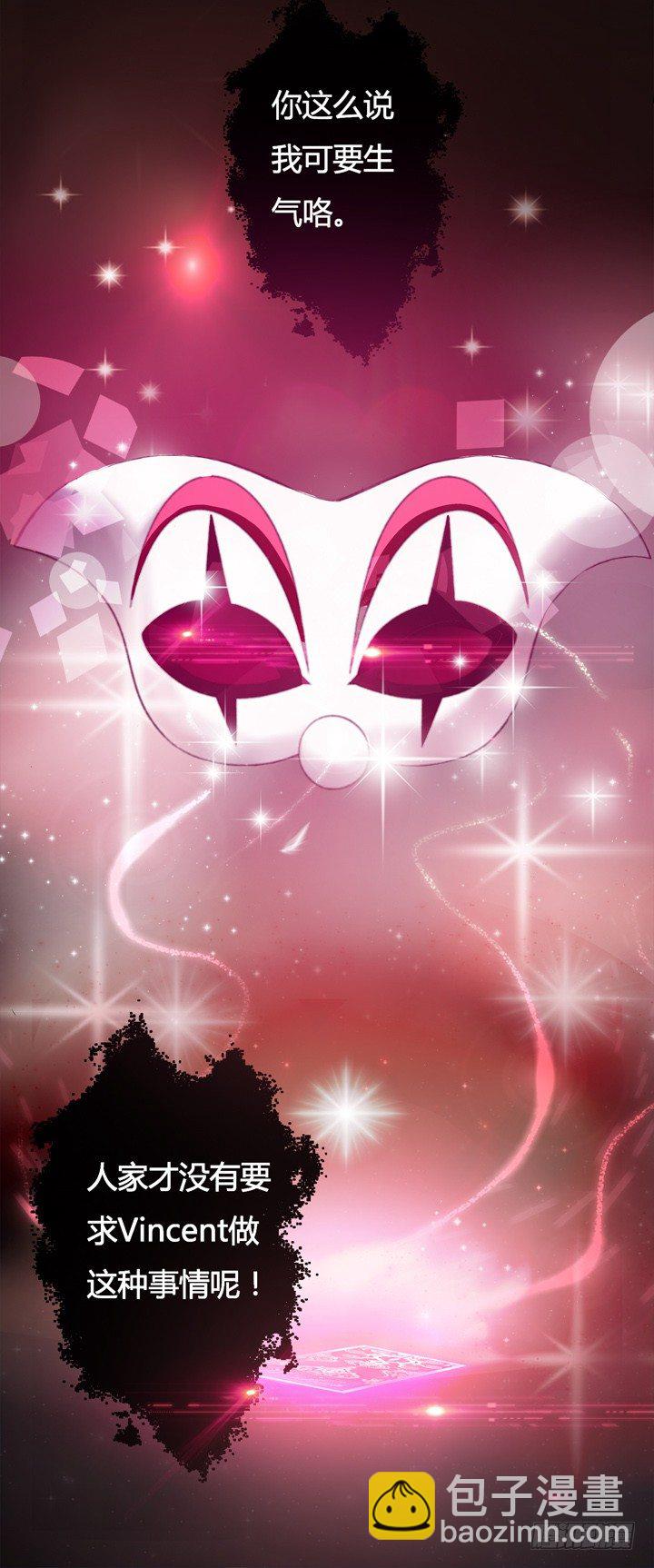 19话 触怒J的惩罚(1/2)-第20话