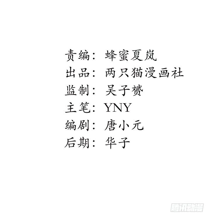 19话 触怒J的惩罚(1/2)-第20话