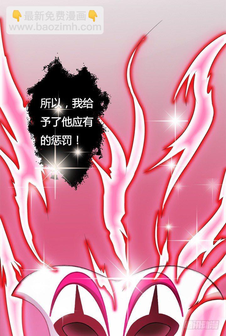 19话 触怒J的惩罚(1/2)-第20话