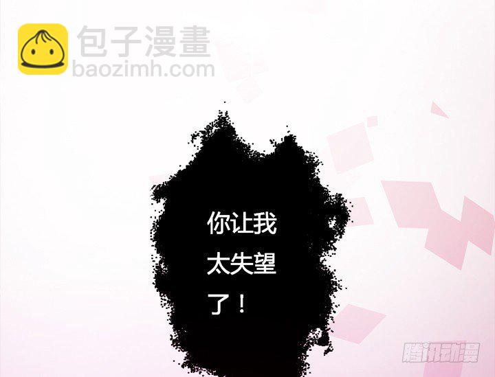 19话 触怒J的惩罚(1/2)-第20话