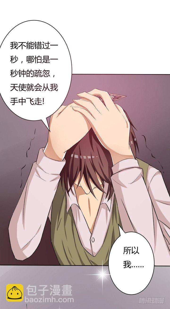 19话 触怒J的惩罚(1/2)-第20话