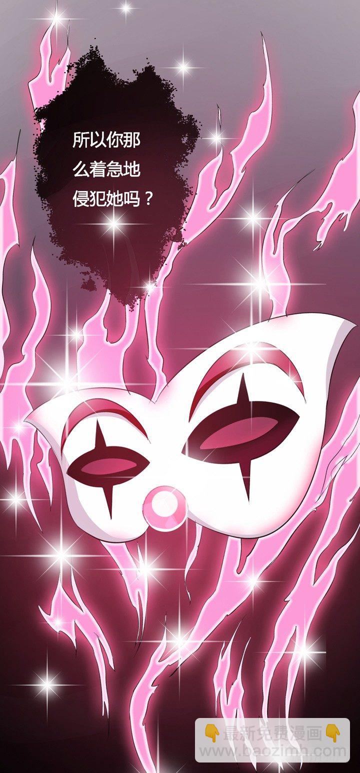 19话 触怒J的惩罚(1/2)-第20话