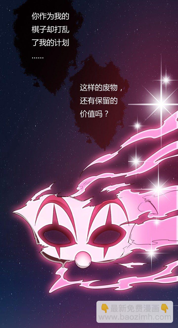 19话 触怒J的惩罚(1/2)-第20话