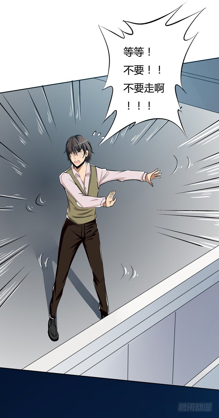 19话 触怒J的惩罚(1/2)-第20话