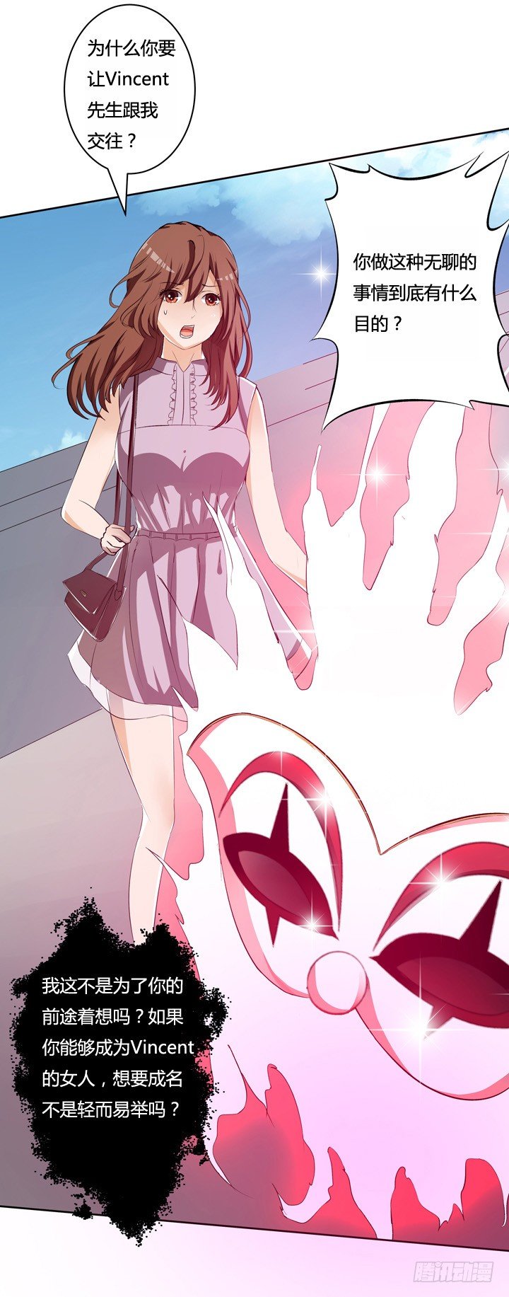 19话 触怒J的惩罚(1/2)-第20话