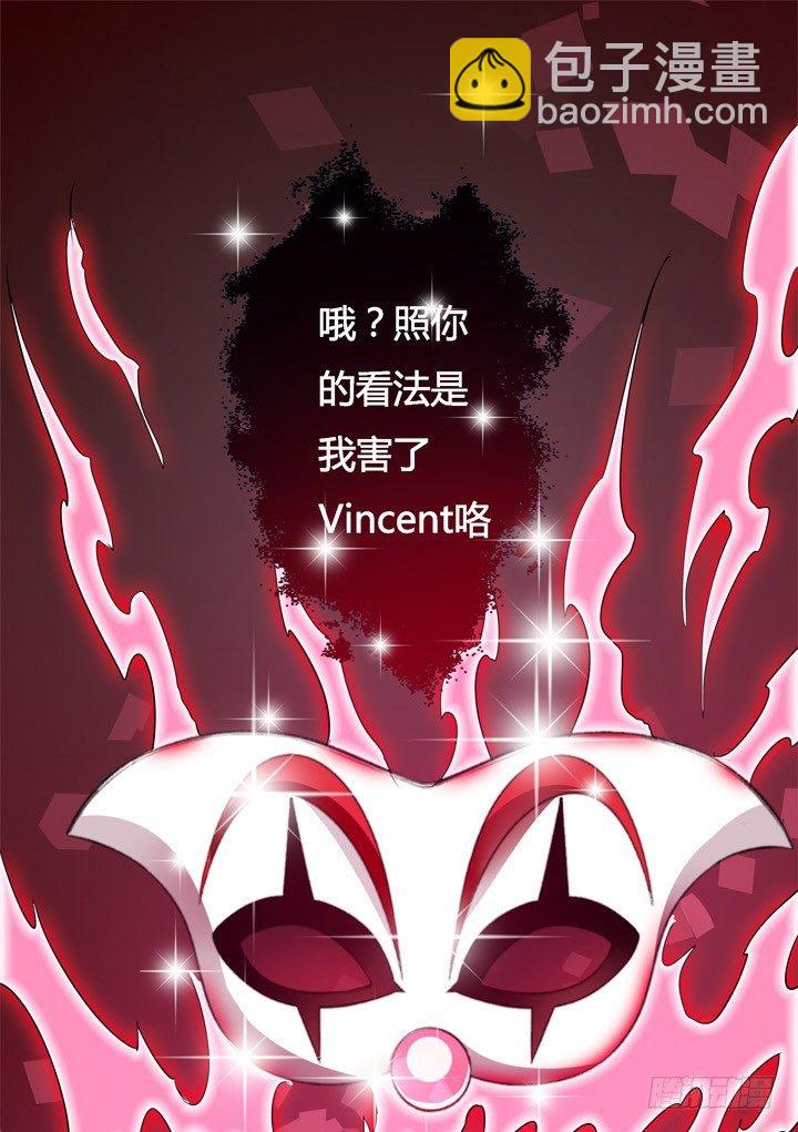 19话 触怒J的惩罚(1/2)-第20话