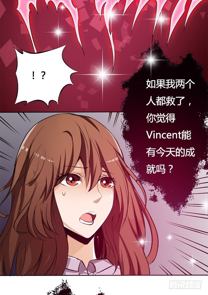 19话 触怒J的惩罚(1/2)-第20话