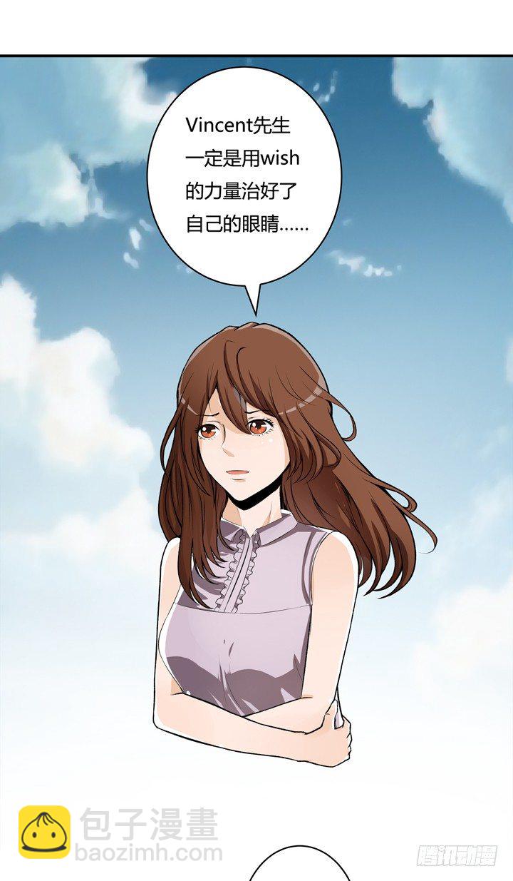 19话 触怒J的惩罚(1/2)-第20话