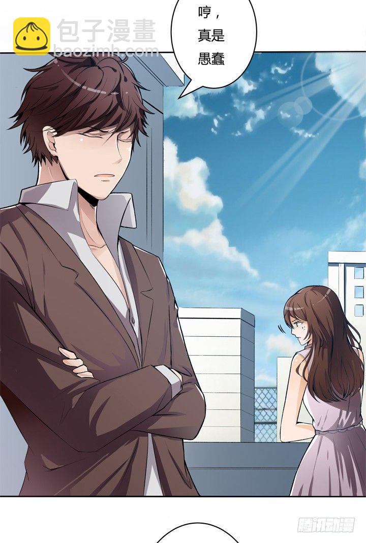 19话 触怒J的惩罚(1/2)-第20话