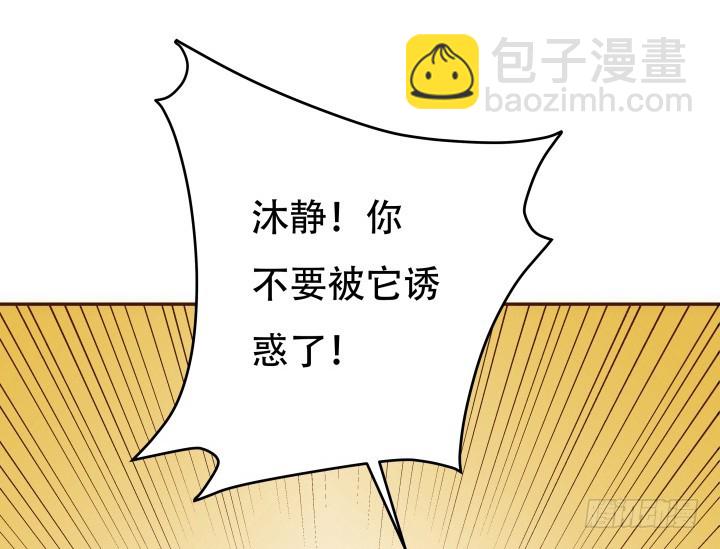 191话 希望你以后不要后悔(1/3)-第188话