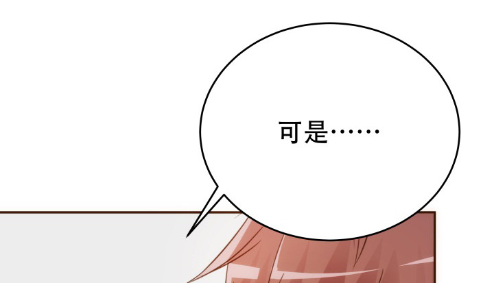 191话 希望你以后不要后悔(1/3)-第188话