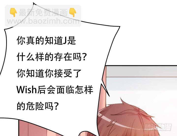 191话 希望你以后不要后悔(1/3)-第188话