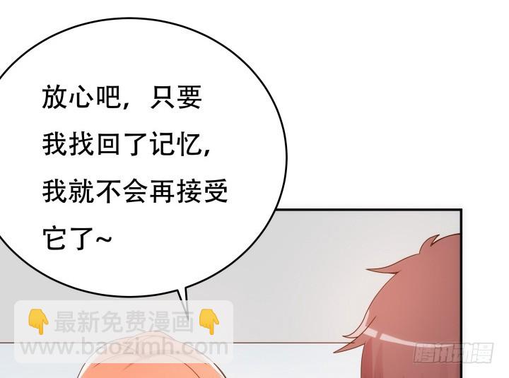 191话 希望你以后不要后悔(1/3)-第188话