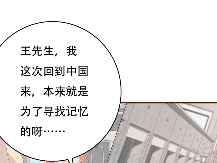 191话 希望你以后不要后悔(1/3)-第188话