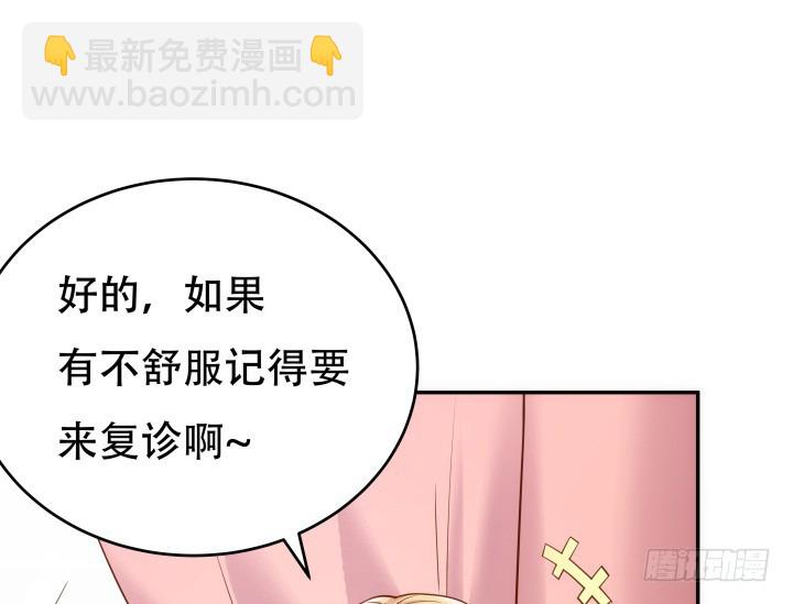 193话 女儿，我是你爸爸呀(1/3)-第190话