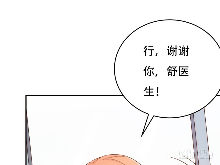 193话 女儿，我是你爸爸呀(1/3)-第190话