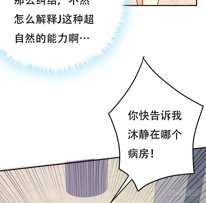 193话 女儿，我是你爸爸呀(1/3)-第190话