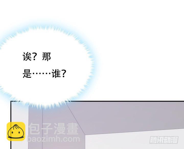 193话 女儿，我是你爸爸呀(1/3)-第190话