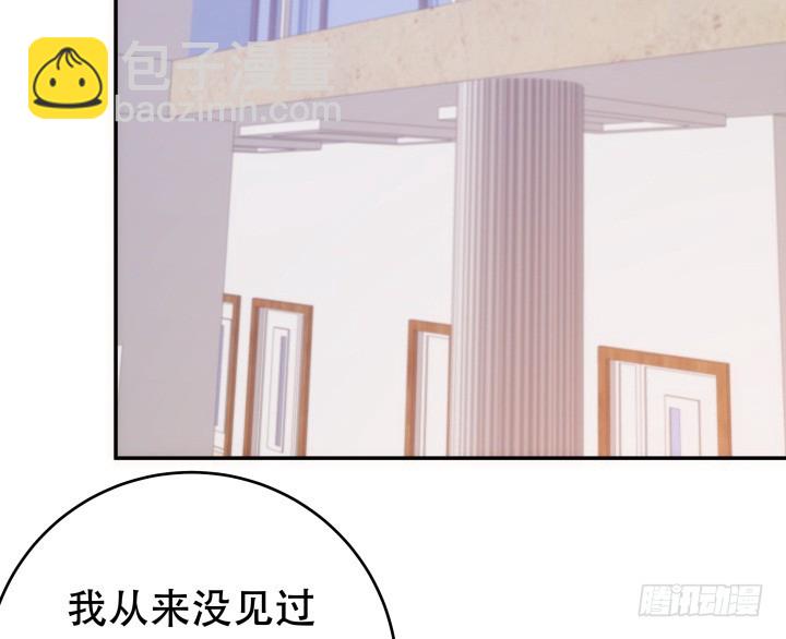 193话 女儿，我是你爸爸呀(1/3)-第190话