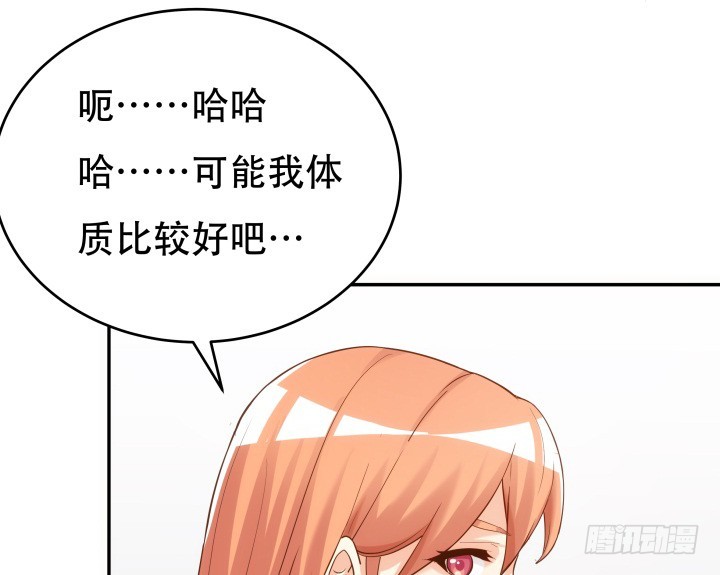 193话 女儿，我是你爸爸呀(1/3)-第190话