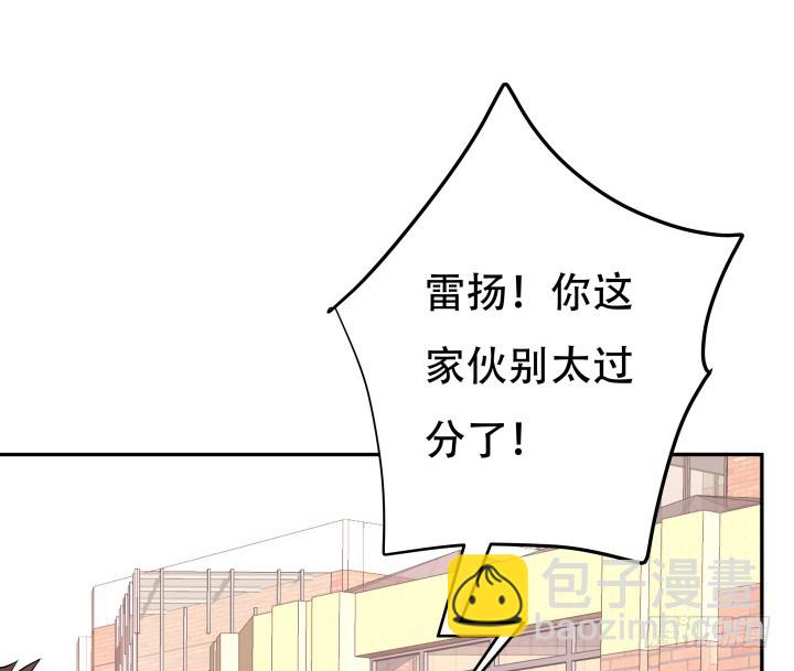 195话 你这个疯子(1/3)-第192话