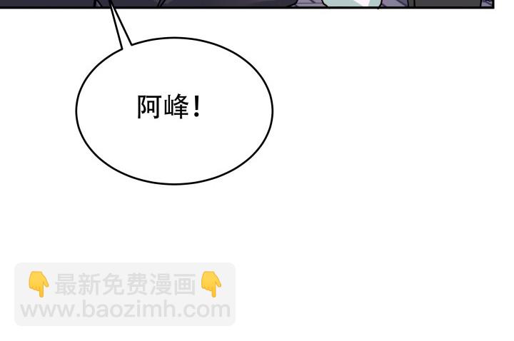 195话 你这个疯子(1/3)-第192话