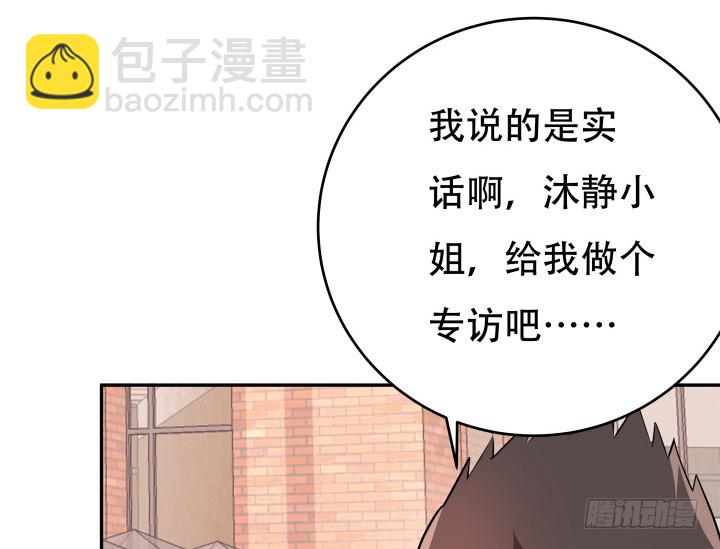 195话 你这个疯子(1/3)-第192话