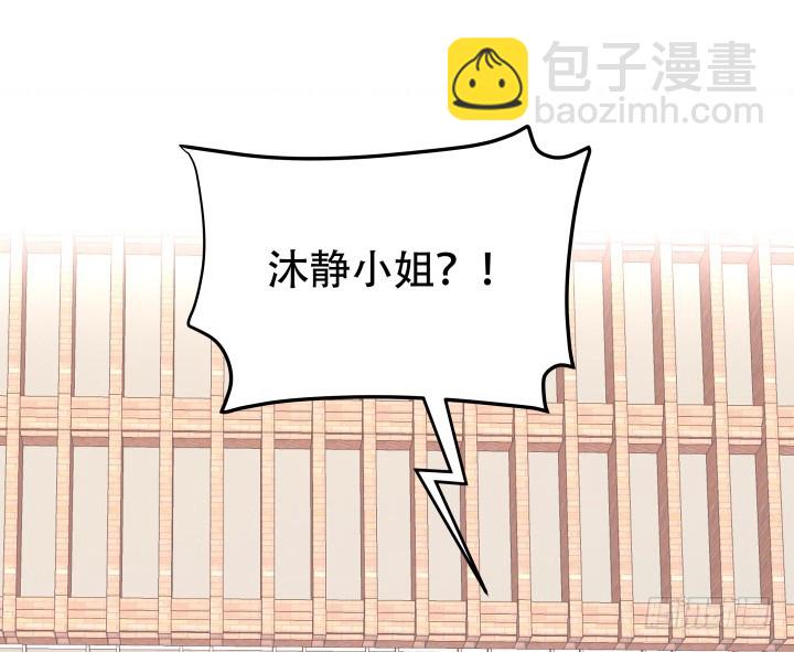 195话 你这个疯子(1/3)-第192话