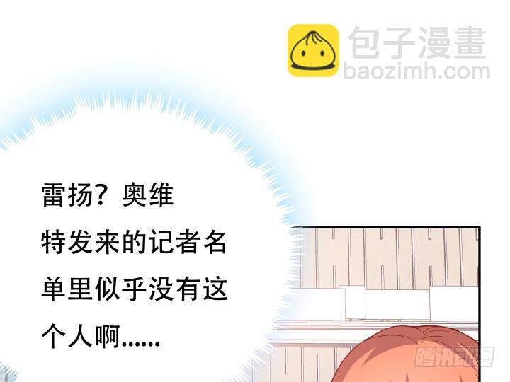 195话 你这个疯子(1/3)-第192话