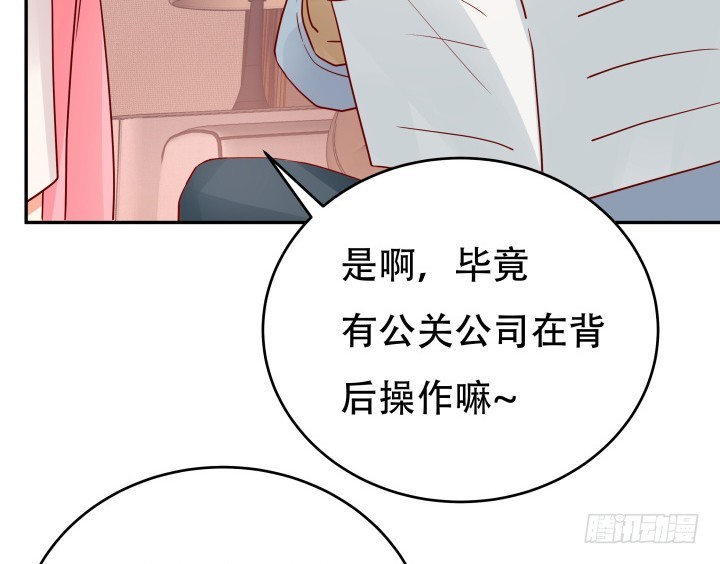 198话 我想要你的黑卡！(1/3)-第194话