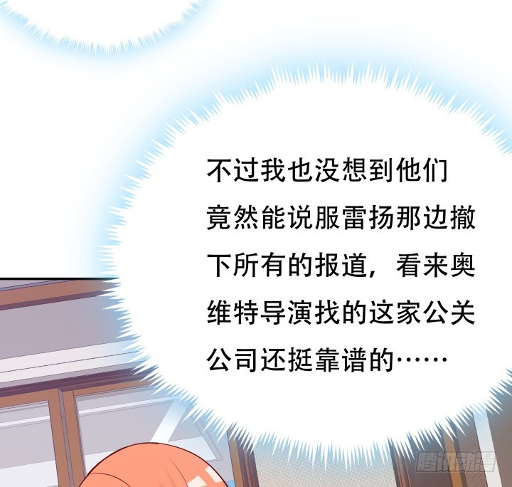 198话 我想要你的黑卡！(1/3)-第194话