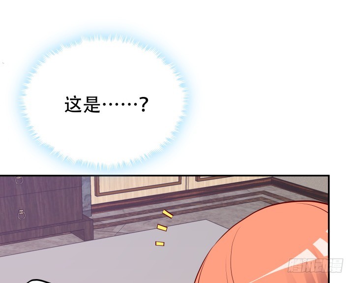 198话 我想要你的黑卡！(1/3)-第194话