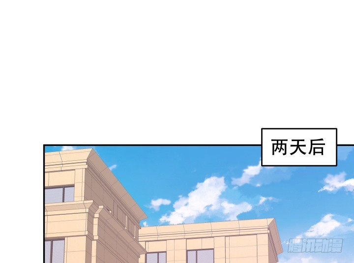 198话 我想要你的黑卡！(1/3)-第194话