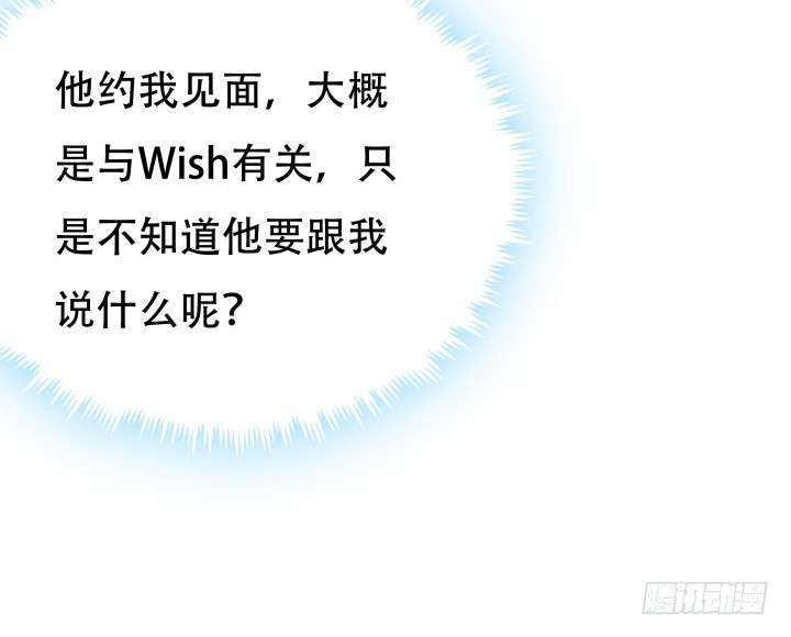 198话 我想要你的黑卡！(1/3)-第194话