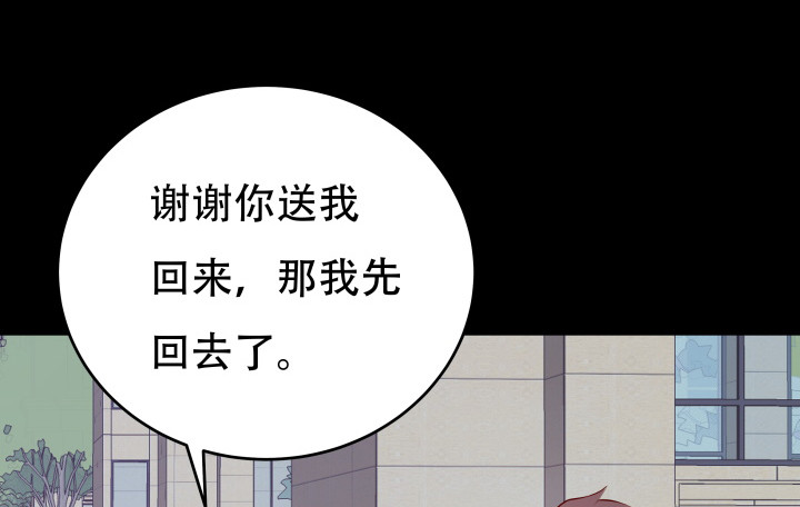 198话 我想要你的黑卡！(1/3)-第194话