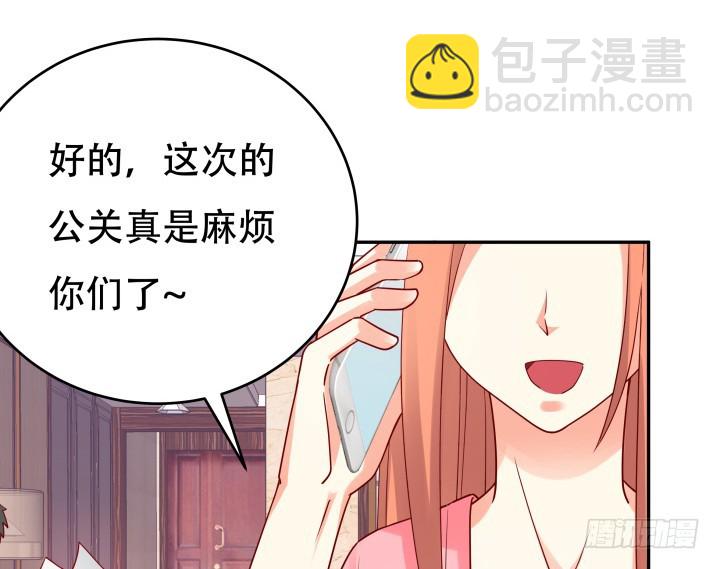 198话 我想要你的黑卡！(1/3)-第194话