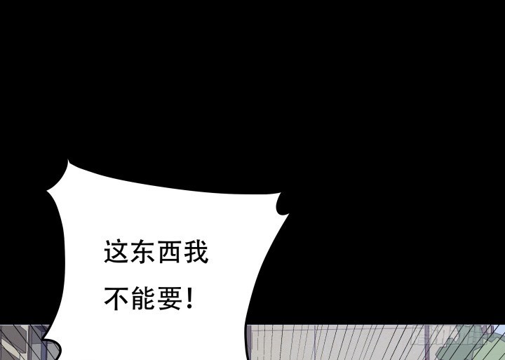 198话 我想要你的黑卡！(1/3)-第194话