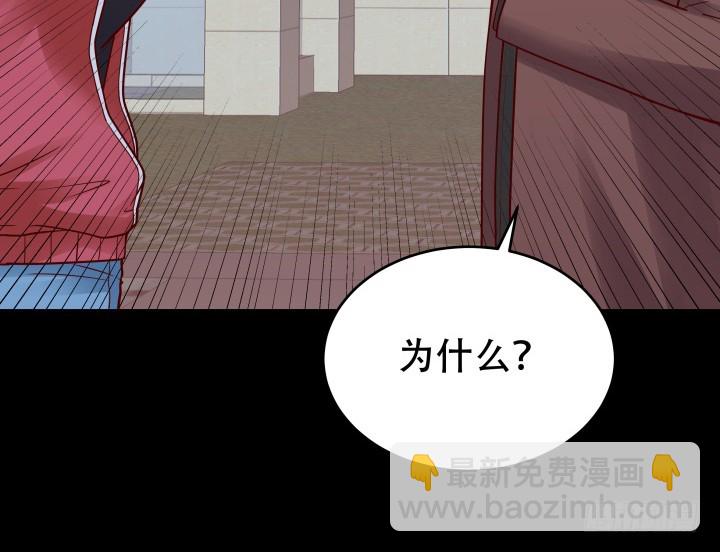 198话 我想要你的黑卡！(1/3)-第194话