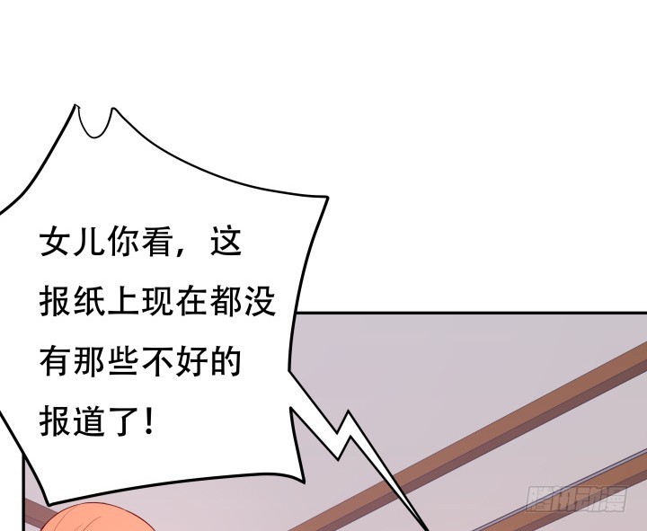 198话 我想要你的黑卡！(1/3)-第194话