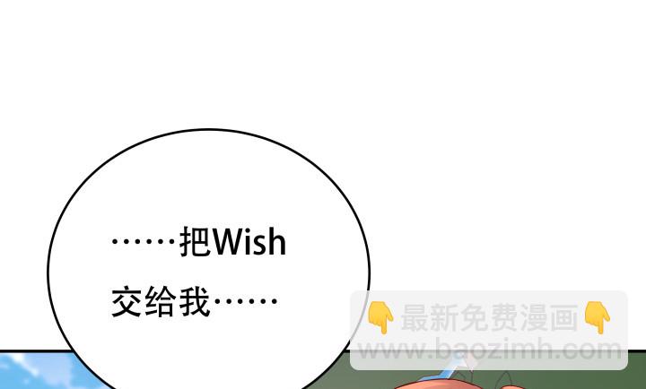 200话 我必须要惩罚你(1/3)-第196话